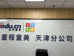 -童程童美少儿编程乐高机器人(世纪都会校区)