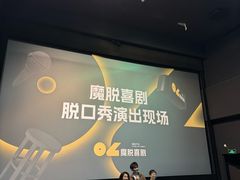 -天娱广场