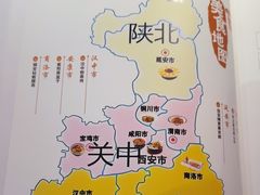 -秦月轩·陕西家乡菜(阜成路·五棵松店)