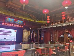 -正阳门饭庄·烤鸭·北京菜(万丰路七里庄店)