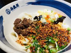 -白鹿原·西安油泼面(万象城店)