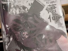 -ELEVEN桌游剧本杀轰趴馆(三里屯店)