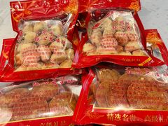 -纯心饼店(源溪店)