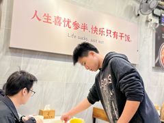 -有章牛杂(石厦店)