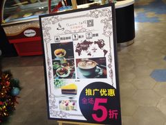 -长申国际美食广场