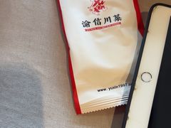 -渝信川菜(南滨店)