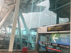 -重庆江北国际机场-T2航站楼