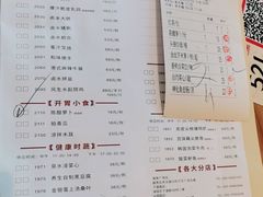 -虾饺妹·酒家(海珠广场店)