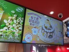 -DQ·蛋糕·冰淇淋(徐东销品茂店)