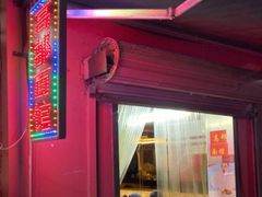 -高邮面馆(明瓦廊店)