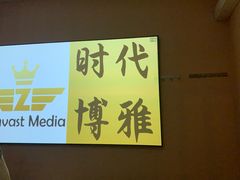 -金指足浴·按摩泡澡·SPA(万家丽店)