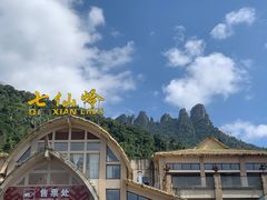 -七仙岭温泉国家森林公园