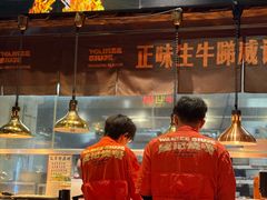 -威记烧嘢·南宁烧烤·超级生牛(绿地店)