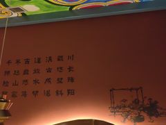 -老牌坊云南鱼豆花火锅(哈西万达店)