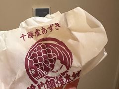 -鸣门鲷烧本铺