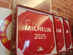 -永兴餐厅(复兴中路店)