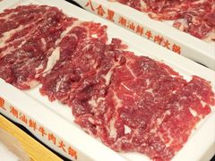 -八合里潮汕鲜牛肉火锅(万科里店)