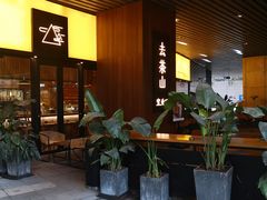 -去茶山(重庆万象城店)