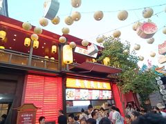 -香园茶社·金陵小灶(老门东店)