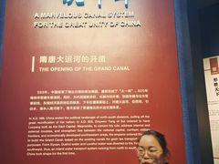 -隋唐大运河文化博物馆
