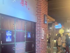 -长藤鬼校(龙翔店)