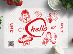 -老盛兴汤包馆(临汾店)