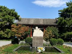 -北京鲁迅博物馆(北京新文化运动纪念馆鲁博馆区)