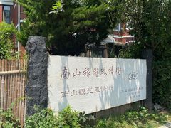 -日本风情街