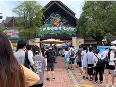 -苏州乐园森林水世界