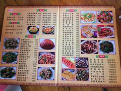 -苏记农家菜馆