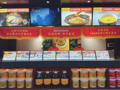 -阿瓦山寨·湘菜现炒·剁椒鱼头王(咸阳总店)