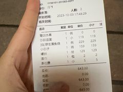 -玖味(老工人西路店)