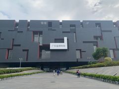 -广东省博物馆