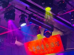 -喜鹊音乐酒馆(西街店)