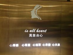 Leadtime Salon(引时沙龙)-SO HAIR