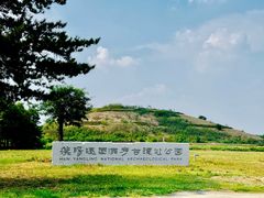 -汉景帝阳陵博物院