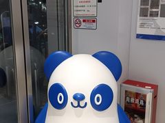 -茶百道(文冲沃尔玛店)