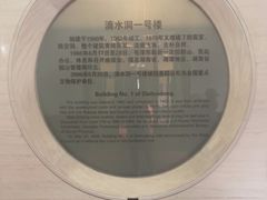 -滴水洞景区
