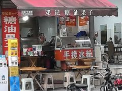-小谭豆花(西大街店)