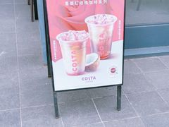 -COSTA COFFEE(上海五玠坊店)