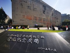 -上海四行仓库抗战纪念馆