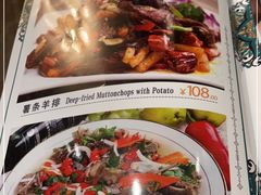-新疆伊宁远征餐厅