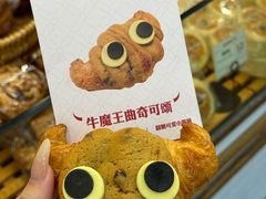 -富贵面包公司(运河店)