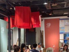 -和府捞面(天河领展广场店)