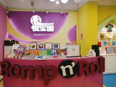 -美国悦宝园早教托育中心(东坝店)