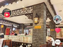 -老厨家(友谊路总店)