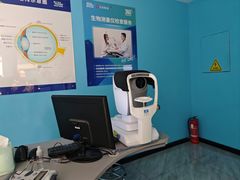 -宝岛眼镜·星创视光中心(威海路店)