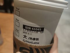 双杯热拿铁-星巴克(天津工华道智慧山店)