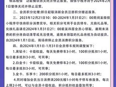 -远洋未来广场(育慧北路店)
