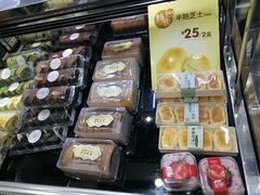 -幸福西饼面包茶饮(车公庙店)